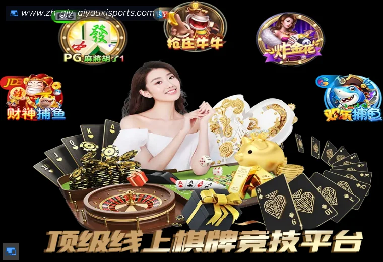 爱游戏体育真人APP