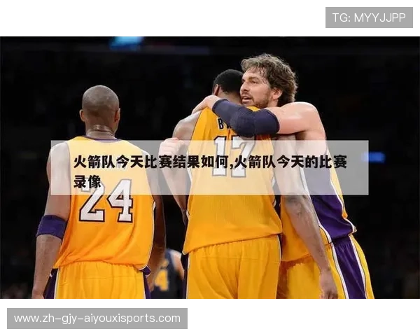 火箭队22连胜时期比赛录像与纪录保持分析